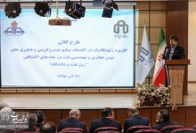 گزارش تصویری | همایش روز پژوهش ، نفت و دانشگاه 
